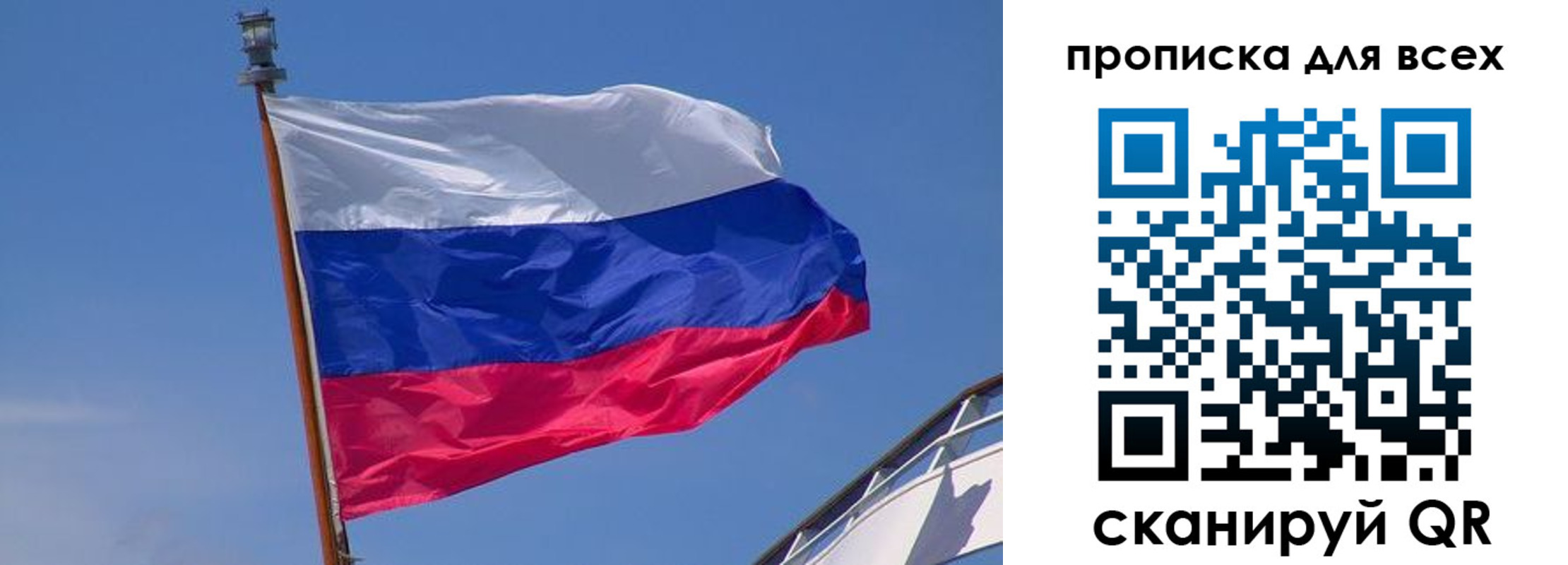 временная регистрация купить в Владикавказе