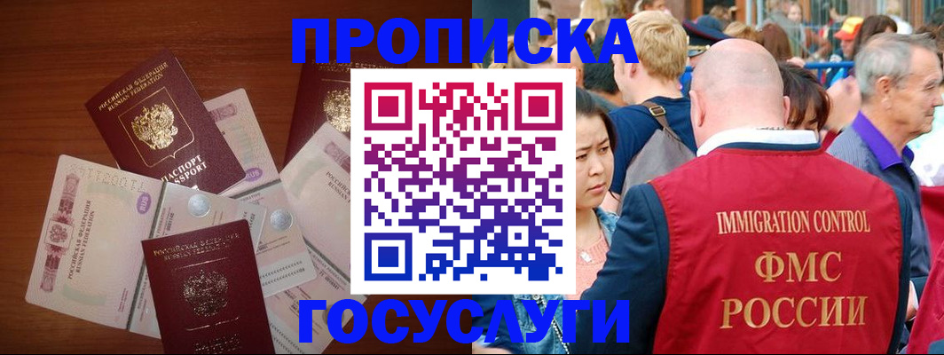 форма 3 в Владикавказе