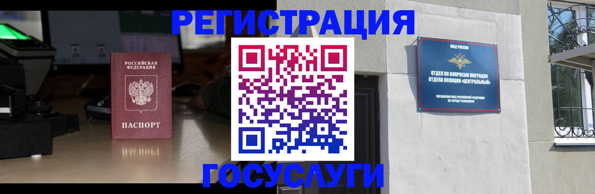 регистрация для школы в Владикавказе