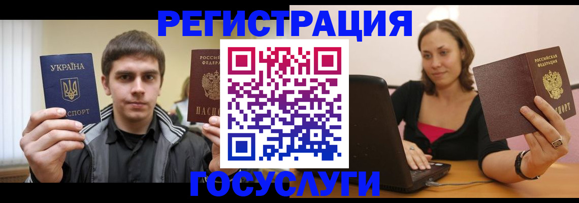 временная регистрация в квартире в Владикавказе