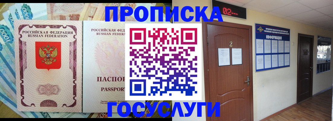 регистрация для дет. сада в Владикавказе